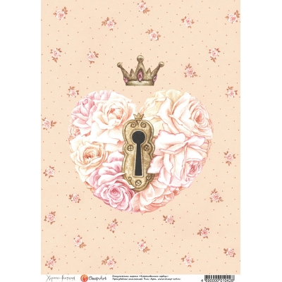 Декупажная карта "Коронованное сердце" 1042-CA