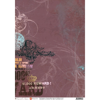 Декупажная карта "Городские огни" 1058-CA