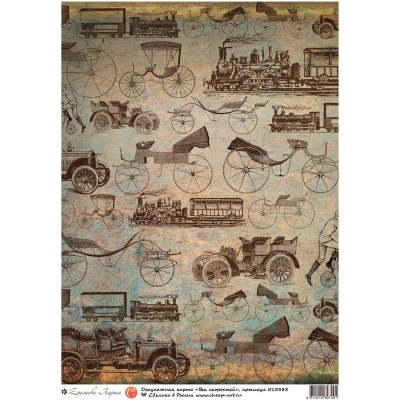 Декупажная карта "Век скоростей" 13388-CA