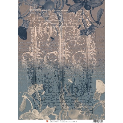 Декупажная карта "Иллюзия" 13655-CA