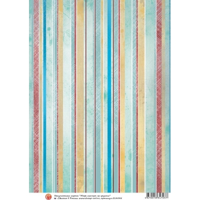 Декупажная карта "Море шепчет не грусти" 14548-CA