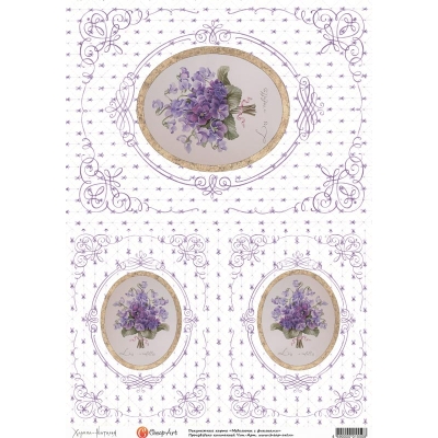 Декупажная карта "Медальоны с фиалками" 1550-CA