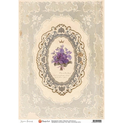 Декупажная карта "Записка с фиалками" 1595-CA