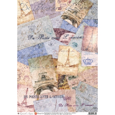 Декупажная карта "Из Парижа с любовью" 1635-CA