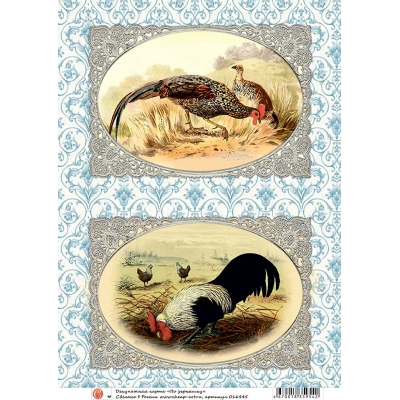 Декупажная карта "По зернышку" 16445-CA