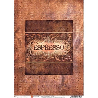 Декупажная карта "Espresso" 1724-CA