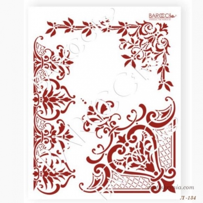 Трафарет пластиковий Л-134 20х25см